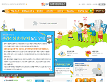 Tablet Screenshot of lifelong.dh.go.kr
